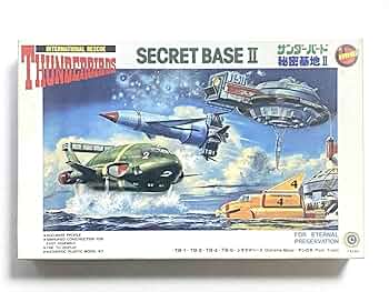 Amazon.co.jp: イマイ サンダーバード 秘密基地Ⅱ SECRET BASEⅡ